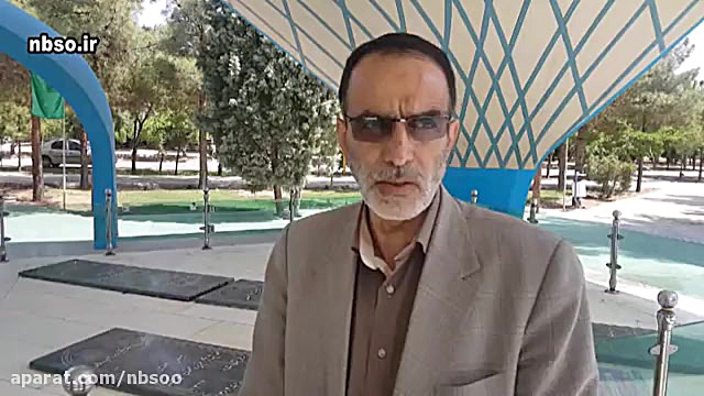 مصاحبه با دکتر جواد کریمی قدوس...