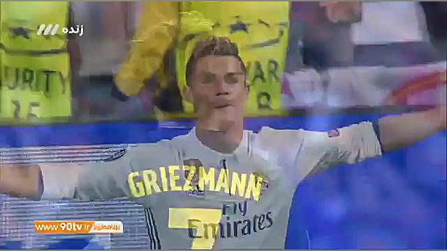 گل دوم رئال مادرید به اتلتیکوم...