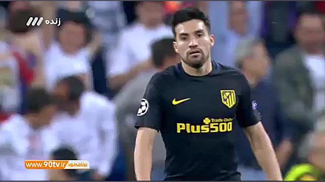 گل سوم رئال مادرید به اتلتیکوم...