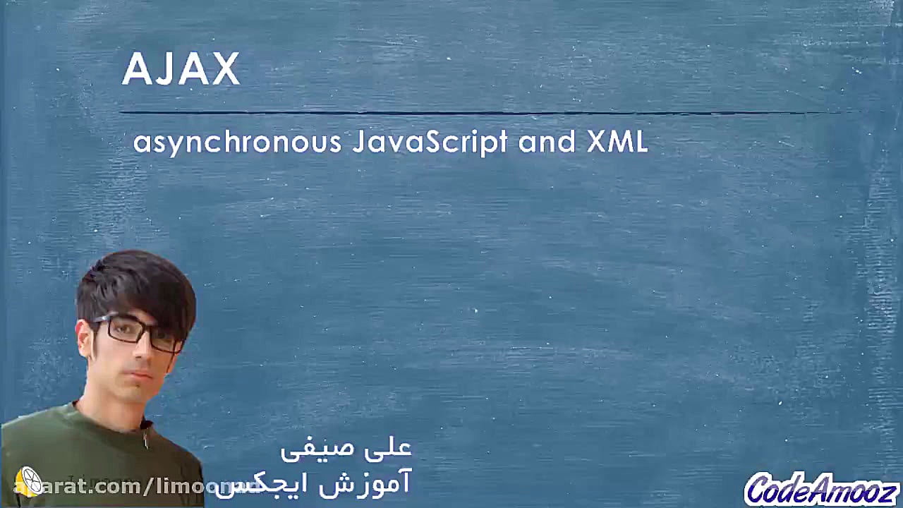فیلم آموزش AJAX (آموزش تصویری...
