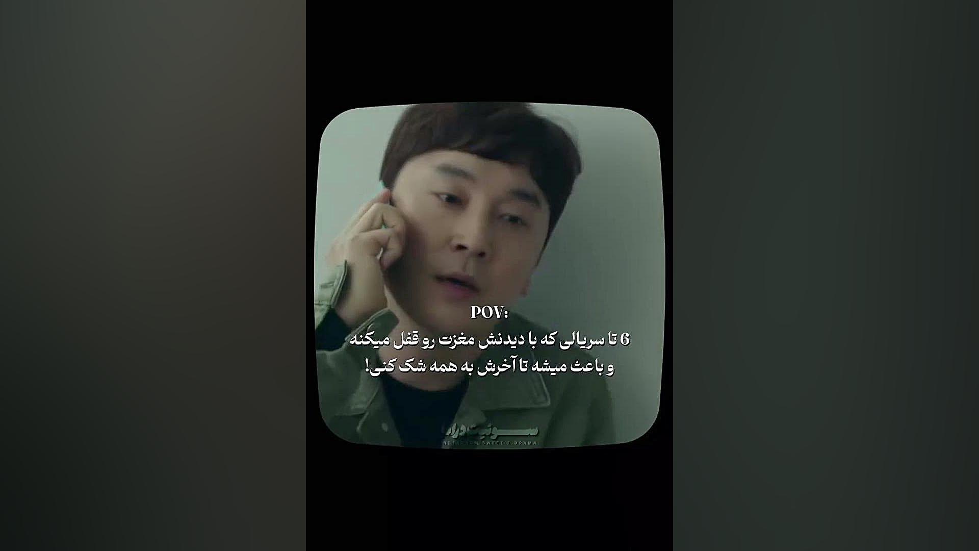 معرفی فیلم کره ای زمان17ثانیه