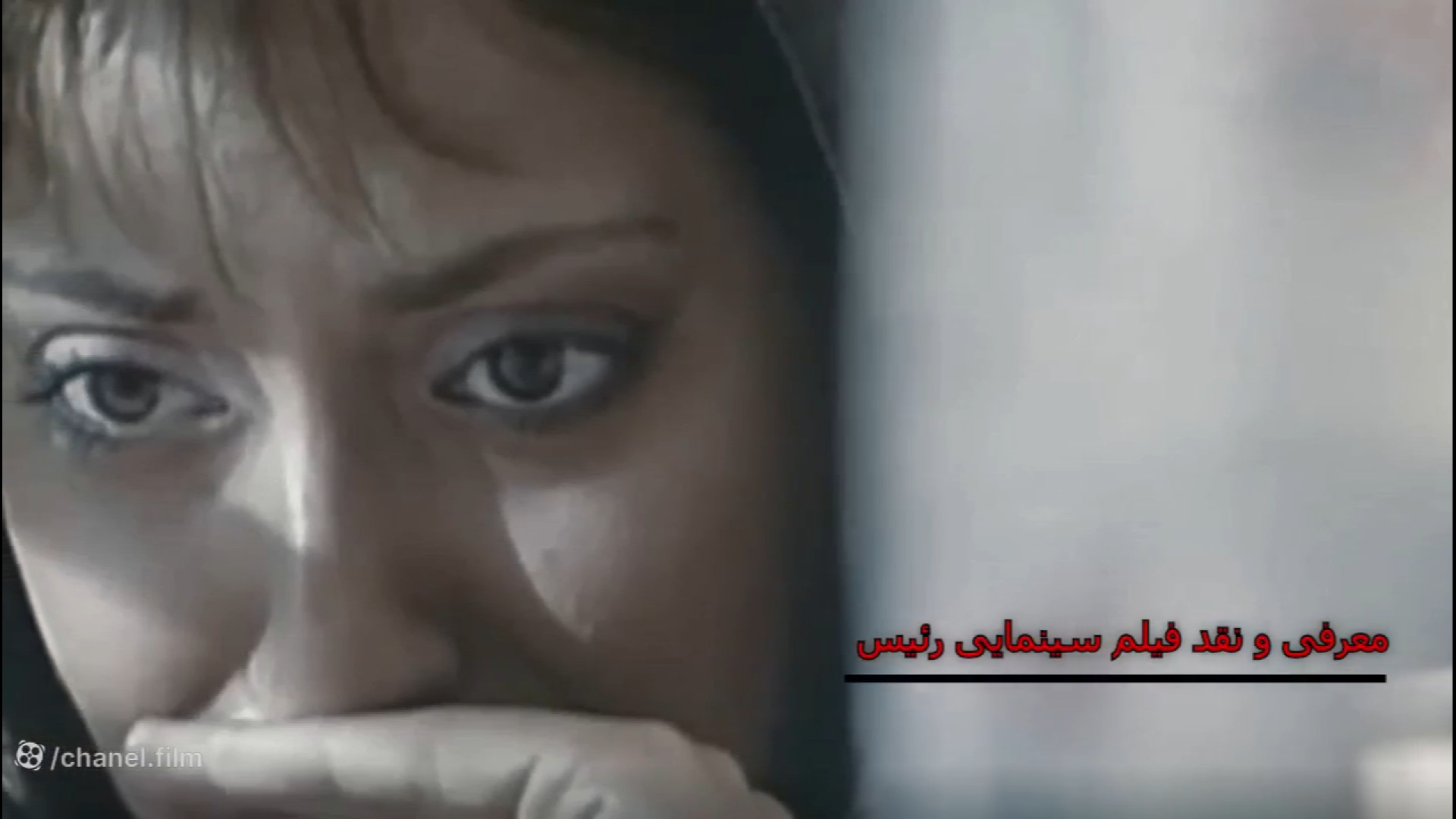 معرفی و نقد فیلم سینمایی رئیس زمان210ثانیه