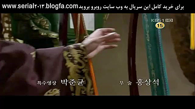 فروش سریال شاه گوانگتو