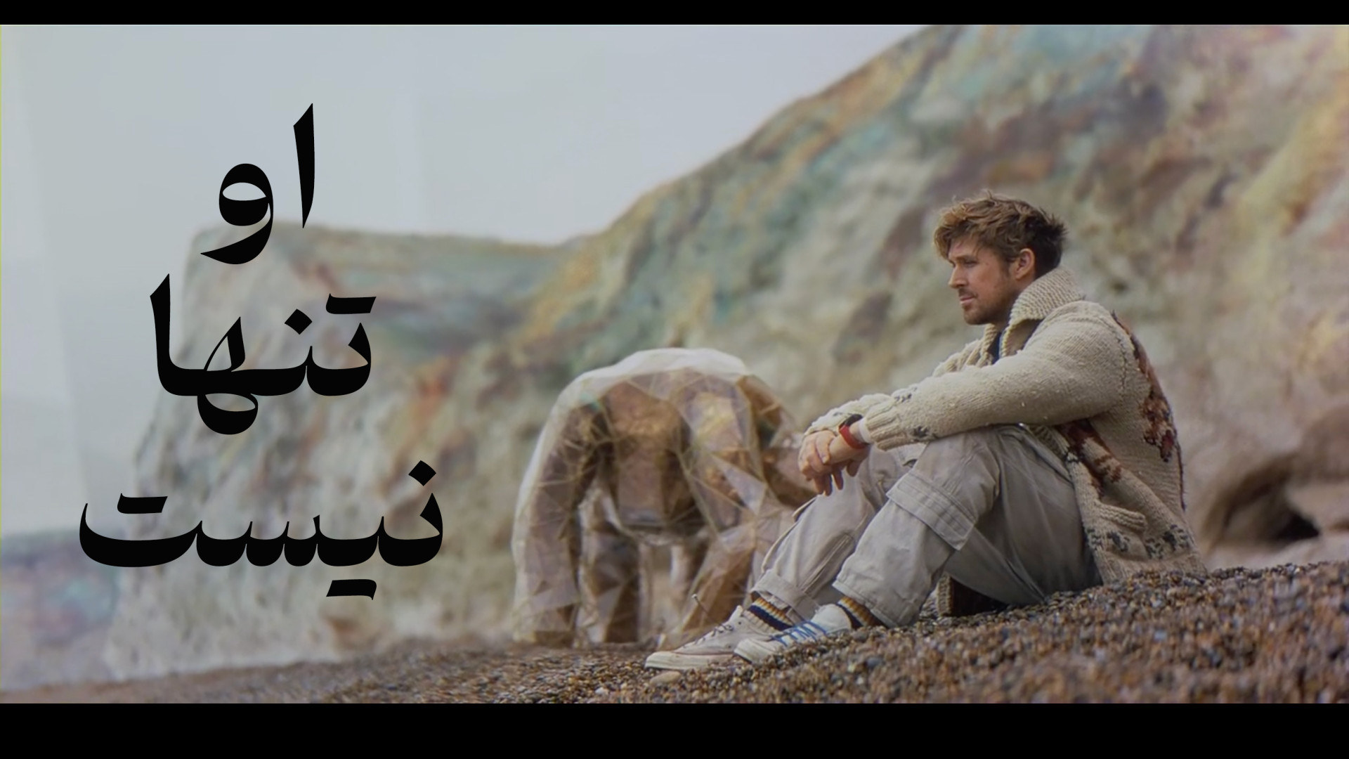 معرفی فیلم Project Hail Mary زمان459ثانیه