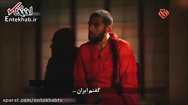 فیلم صحبت های یک داعشی درباره...