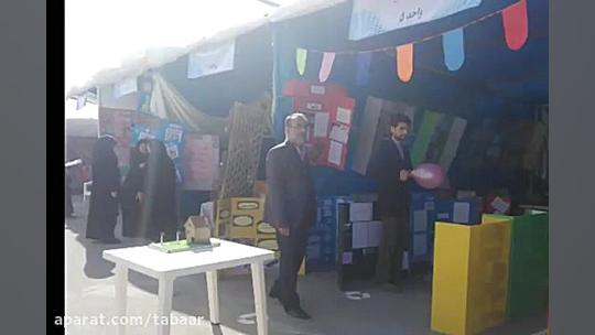 افتتاحیه نمایشگاه جابربن حیان