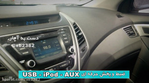 هیوندای النترا 2015