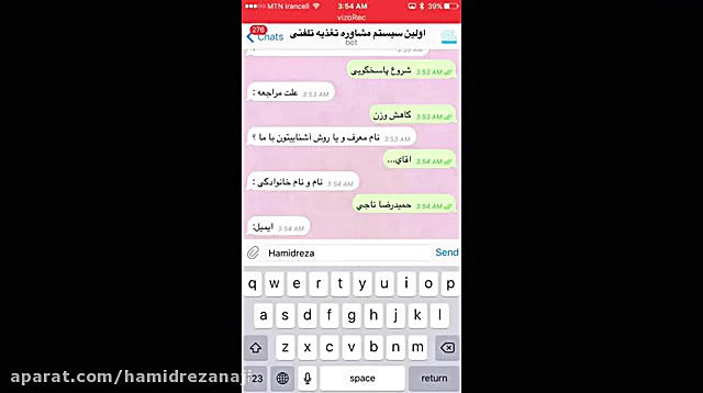 آموزش نویت دهی مشاوره تغذیه تل...