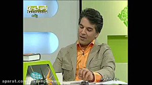 لاغری و چاقی در طب سنتی