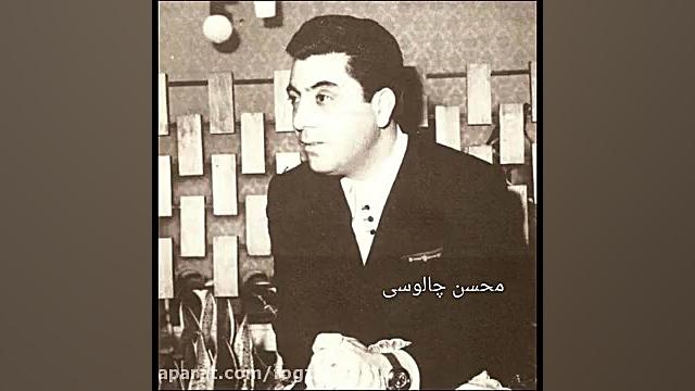 رومانس بیات ترک ، گلپا