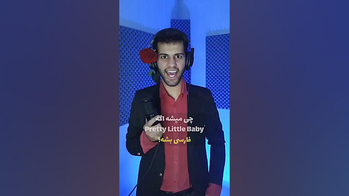 follow me 
دنبالم کن زمان41ثانیه