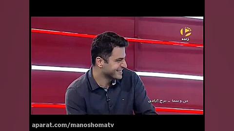 حضور مجید مظفری به همراه نیکی...