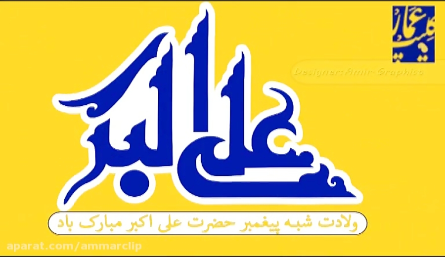 حاج محمودکریمی ولادت حضرت علی...