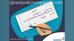 قرارداد ننگین کرسنت آتیش زدم ب...