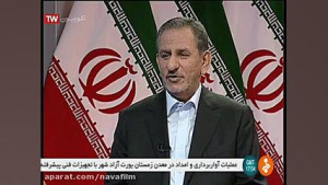 اسحاق جهانگیری  گفتگوی اول