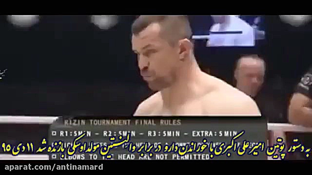 مسابقه ای که به دستور پوتین ام...