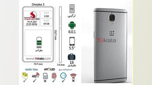 فیلم 360 درجه و مشخصات OnePlus...