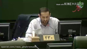 برهنه کردن چند زن ایرانی