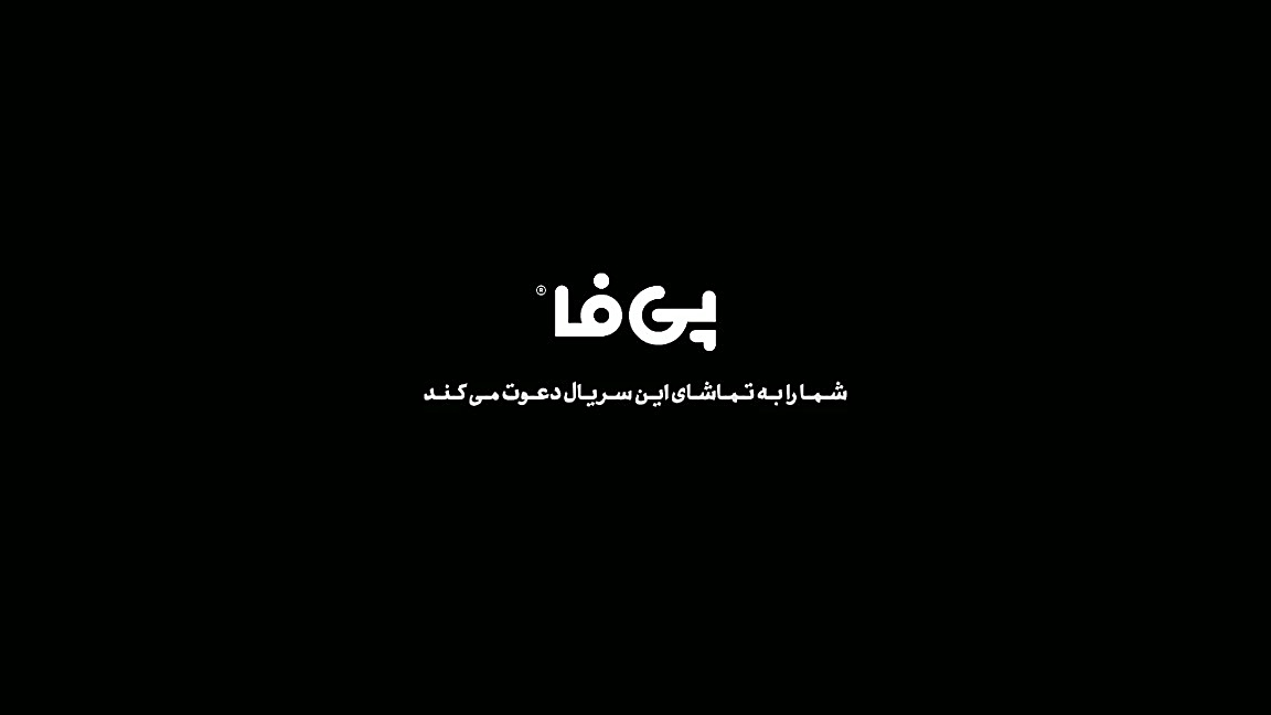 معرفی و تریلر سریال قورباغه زمان133ثانیه