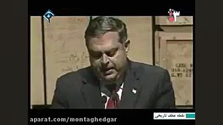 سرانجام اعتماد به آمریکا چیست؟