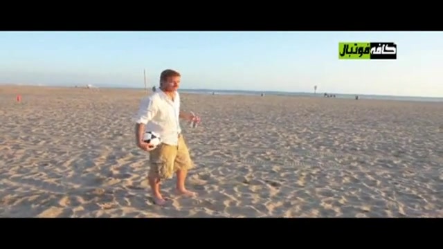 چه میکنه این دیوید بکام !!!!!!