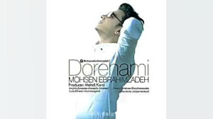 Mohsen Ebrahimzadeh  Dorehami...