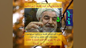 86 آخرین اخبار انتخابات ریاست...