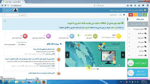ثبت نام کاربران باشگاه به عنوا...