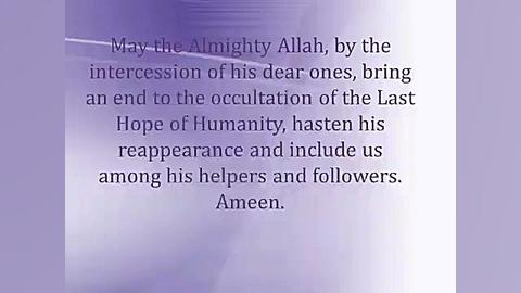 Imam al Mahdi (ajtf)