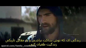 شَک رو بِکُش  کلیپ انگیزشی