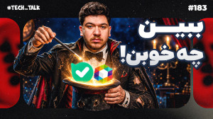 پروژه وان نوت