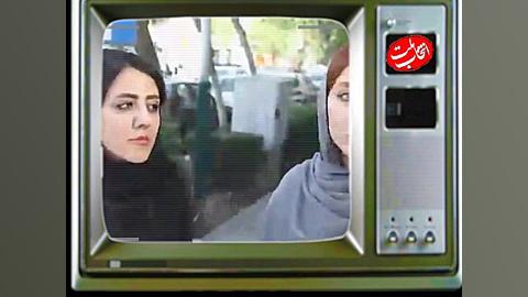 تجاوز به دختران ایرانی در تفلی...