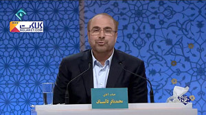 رونمایی قالیباف از لیست اموالش...