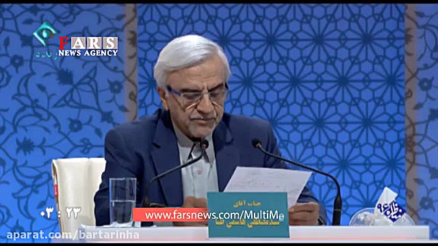 شعرخوانی هاشمی طبا در آخرین من...