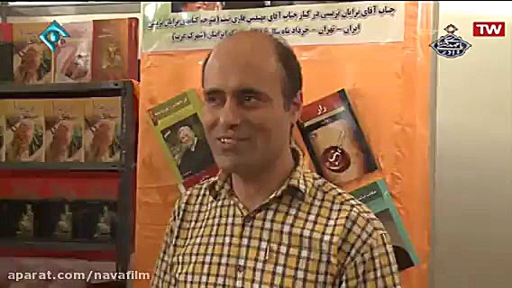 سید مصطفی میرسلیم  مستند دوم