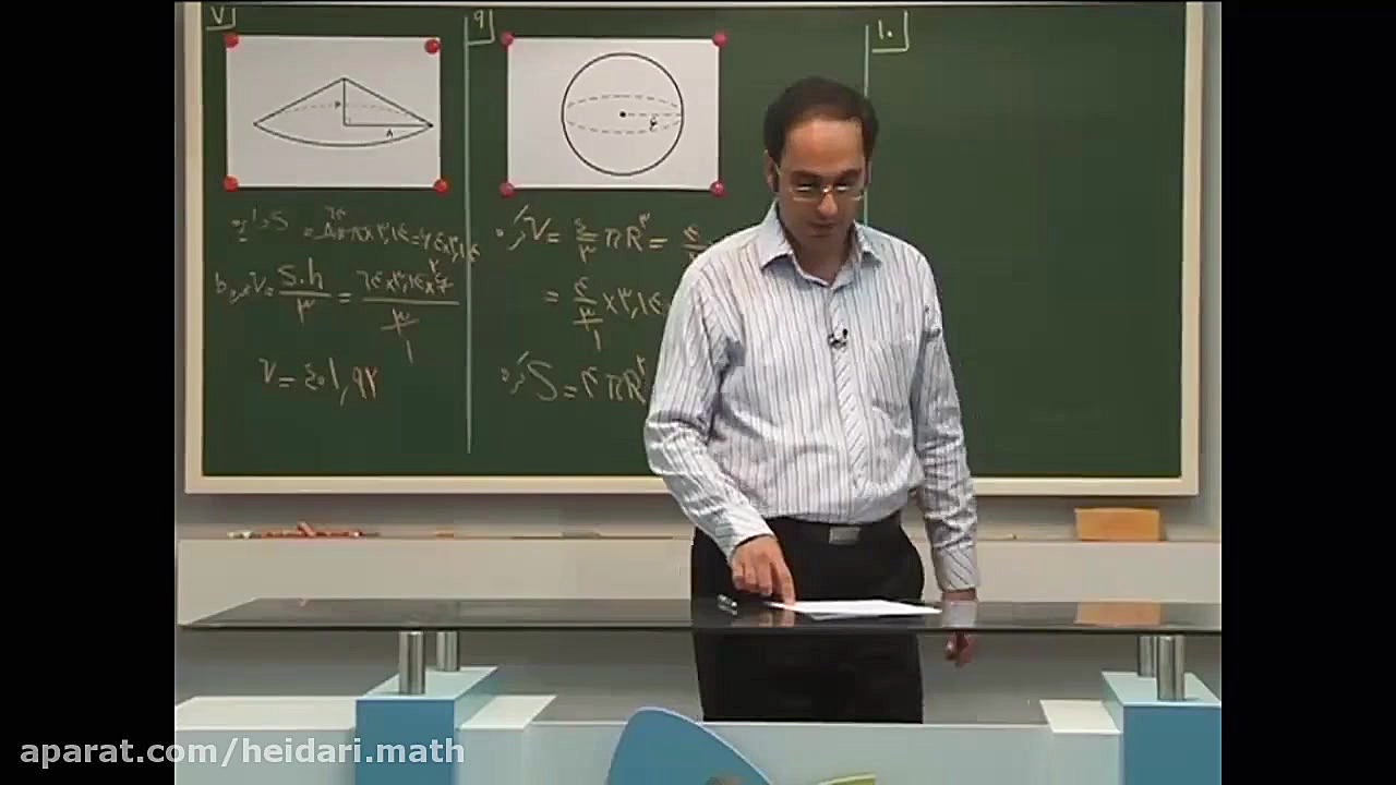 حجم کره  حجم مخروط  حجم هرم