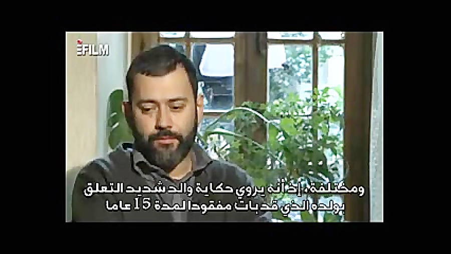 پشت صحنه فیلم قصه عشق پدرم وب...