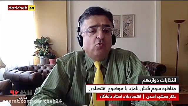 تحلیل بسیار جالب از کارشناس شب...