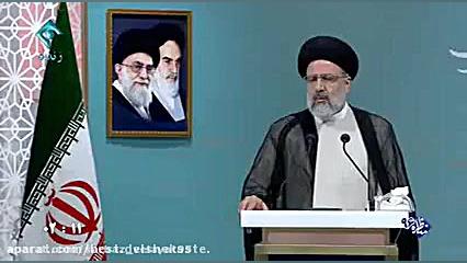 رئیسی:از ۱۳۳ درصد تا ۱۴۰ درصد...