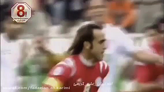 علی کریمی  Ali karimi highligh...