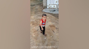 فیلم خنده دار پسر کوچولوی شجاع...