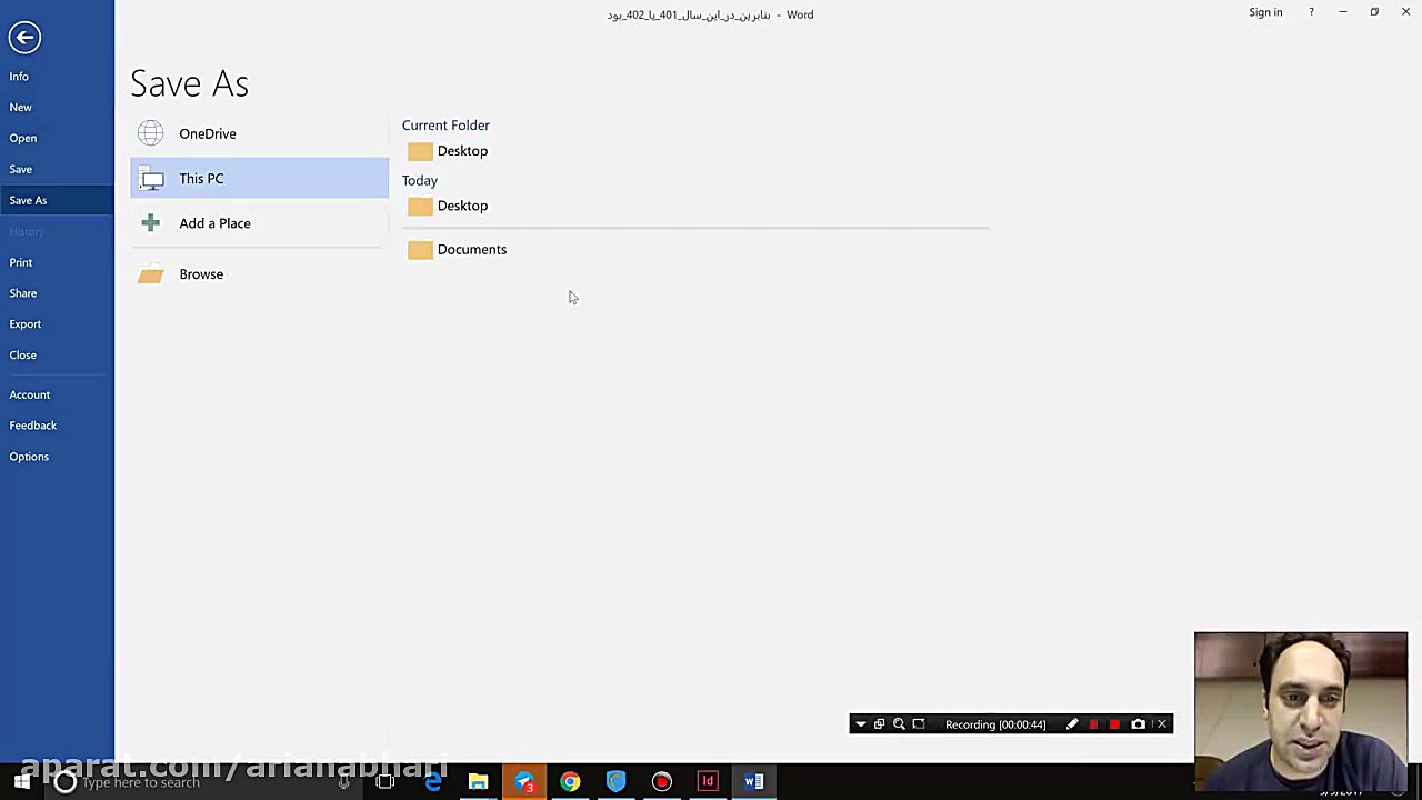 62 Adobe Indesign Training  سع...