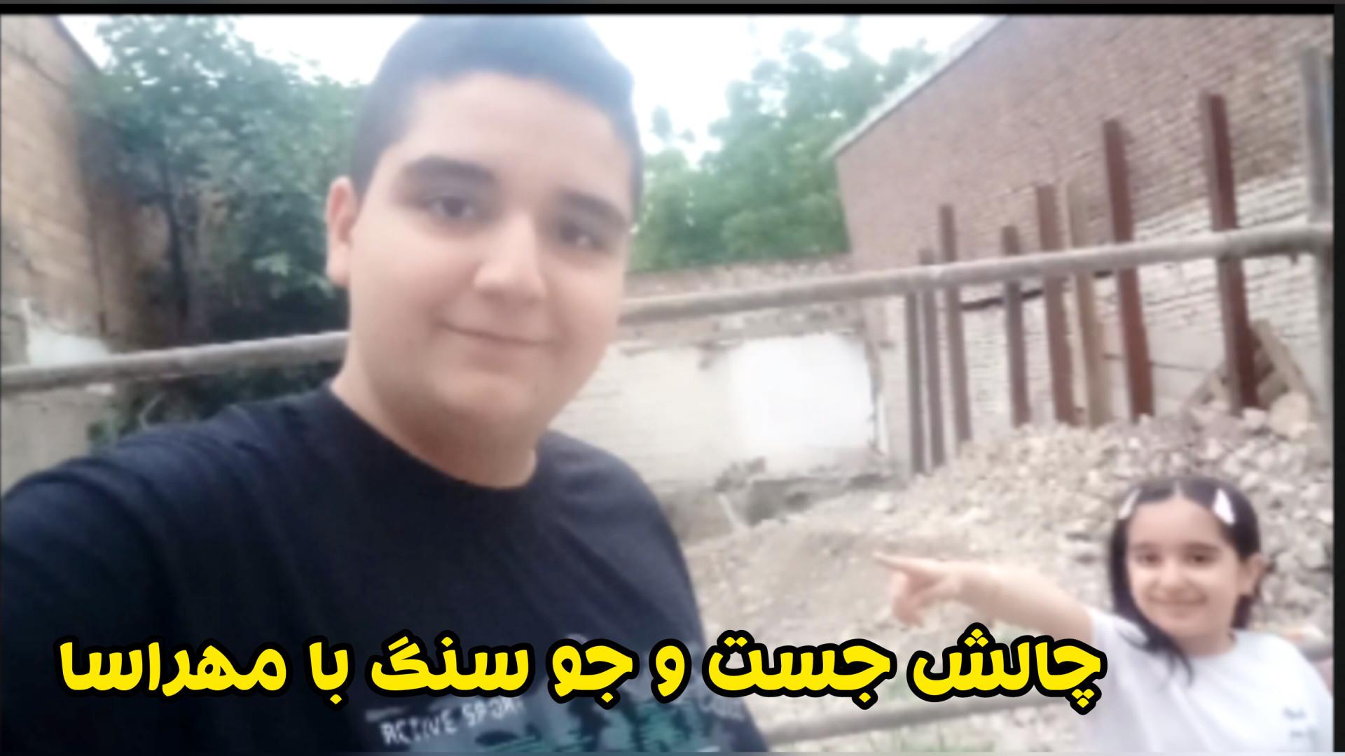 مستند و جست و جو سنگ با مهراسا زمان197ثانیه