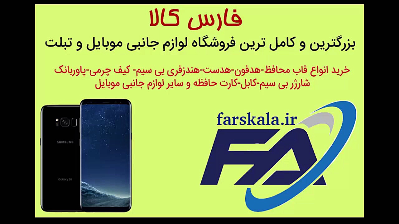 طرح مفهومی گلکسی اس 9 سامسونگ