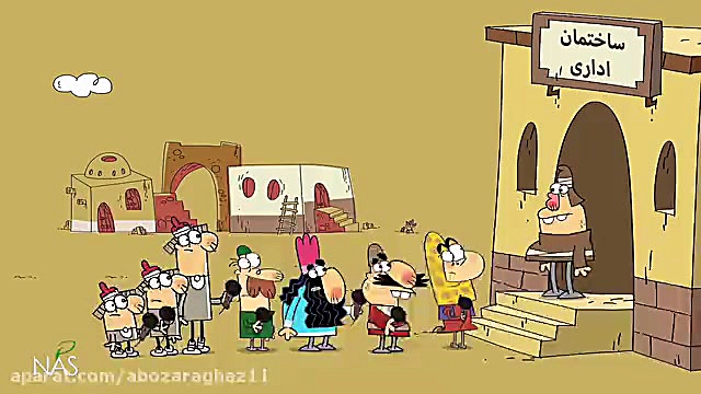 انیمیشن طنز وجنجالی دیرین دیری...