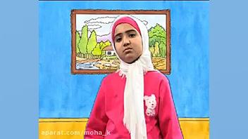 آموزش نماز ویژه کودکان(قیام در...