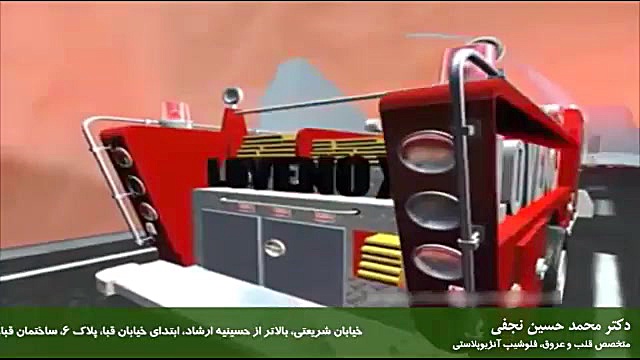 آمپول انوکساپارین