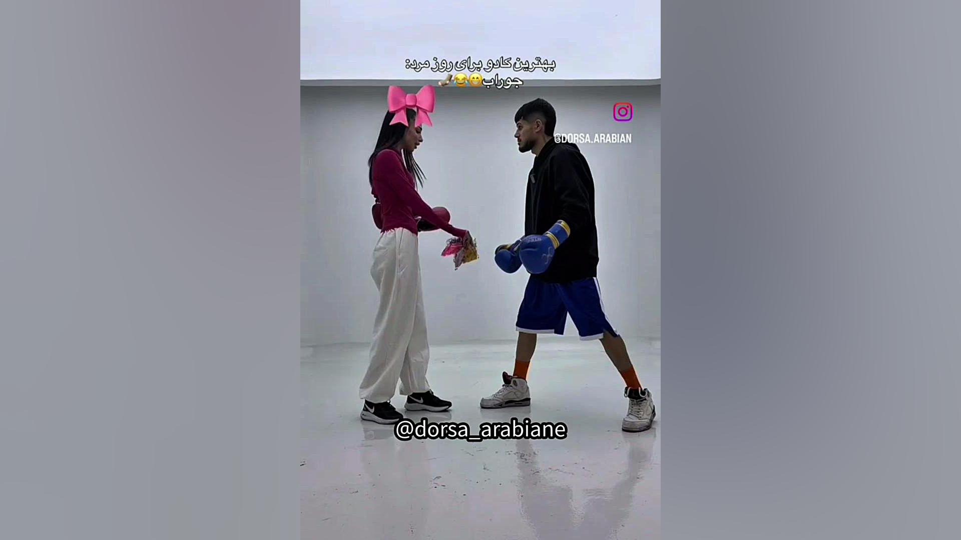 درسا و نیما