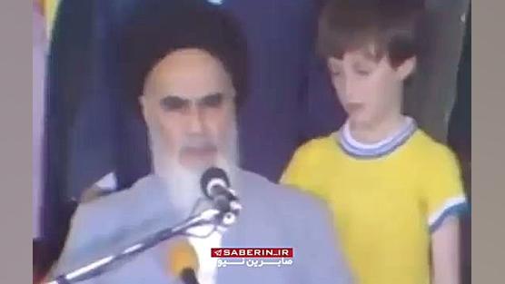 سخنرانی امام خمینی که لازمه برای جمهور مسئولین تداعی بشه ∆ ب..