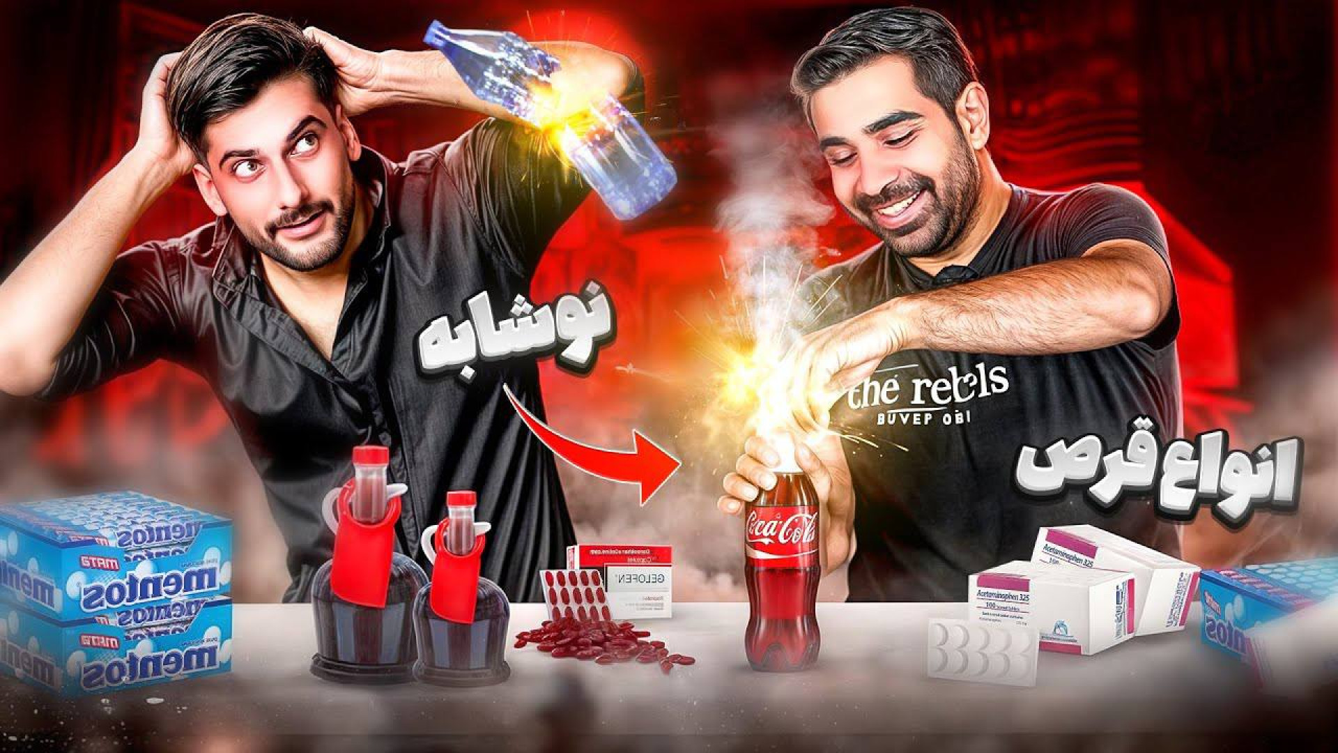 انواع قرص vs انواع نوشیدنی